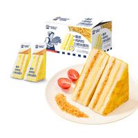 诺贝达诺贝达蛋皮三明治吐司切片手撕面包早餐蛋糕办公室休闲下午茶零食 肉松蛋皮三明治450克*1箱