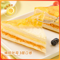 诺贝达诺贝达蛋皮三明治吐司切片手撕面包早餐蛋糕办公室休闲下午茶零食 肉松蛋皮三明治450克*2箱