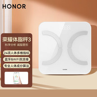 荣耀 HONOR 体脂秤 白色
