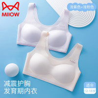 好价汇总：宝宝秋衣秋裤保姆级推荐，厚实舒服均价不到50！