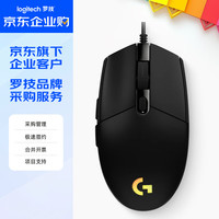 罗技 logitech G）G102第二代 企业级 有线游戏电竞鼠标 办公电竞两用鼠标  黑色