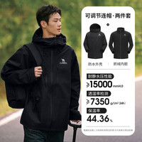 骆驼 男女款三合一可拆卸户外防水登山服