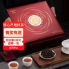 九普珍 红茶 浓香型 200g 礼盒