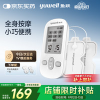 yuwell 鱼跃 plus会员:yuwell 鱼跃 低频理疗仪SDP-330电疗仪