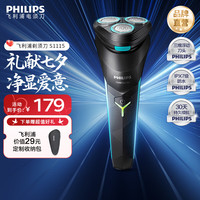 飞利浦 S1000系列 S1115 电动剃须刀