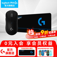 罗技 logitech G）PRO X SUPERLIGHT无线游戏鼠标GPW2代狗屁王二代电竞机械宏编程 GPW二代-经典黑+鼠标垫
