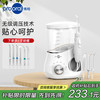 博皓 5102 冲牙器 象牙白