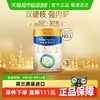 皇家美素佳儿 幼儿配方奶粉新国标3段12-36月800g*3罐
