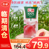 汇源 果汁100%桃汁浓缩果汁饮料1L*12盒整箱果汁礼盒装年货节日送礼