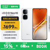 iQOO Neo10 5G手机 12GB+512GB 驰光白