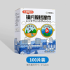 易复美 镜片防雾湿巾 紫色