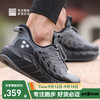 必迈 远征者5.0 男女款跑步鞋 10136850449905