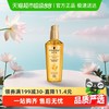Schwarzkopf 施华蔻 金致润养瞬柔精油