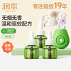润本 电热蚊香液 3瓶+1器