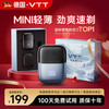 vtt家居 VTT剃须刀往复式电动刮胡刀男士差旅迷你便携胡须刀全身水洗送爸爸送男友情人节生日圣诞礼