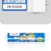 茶花 点断式中号保鲜膜 25cm宽180m长 促销装 冷冻专用