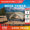 挪客户外 蒙加UL 徒步登山帐篷 10136048939962