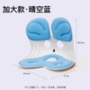 BKT 住宅家具 护腰坐垫椅 加大款 晴空蓝
