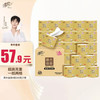 Breeze 清风 原木纯品金装系列 有芯卷纸 4层*200g*27卷
