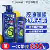 CLEAR 清扬 男士去屑洗发露 清爽控油型 500g
