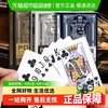 得力 扑克牌 9637 ls 桌游防水耐磨