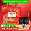 荷塔威 新西兰进口野地花蜂蜜礼盒 250g*2 500g