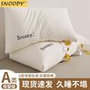 史努比 A类枕头 护颈椎助睡眠枕芯 单只装 酒店专用