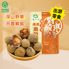 齐云山 南酸枣粒蜜饯果干118g陈皮风味开胃休闲零食出游解馋下午茶