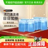 BRAUN 博朗 进口剃须刀配件CCR2清洁液2盒装男士原装进口官方正品