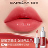 CARSLAN 卡姿兰 有色唇部精华蜜霜唇釉口红唇彩水光镜面G104蜜红梨4.5g情人节礼物