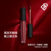 完美日记 至臻柔色丝绒唇釉 #V01红梨天鹅绒 2.5g