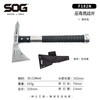 索格 F182N 户外斧头 破门战斧 501g