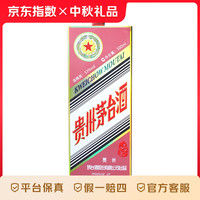 茅台 蛇年生肖纪念酒 53%vol 酱香型白酒 500ml 单瓶装