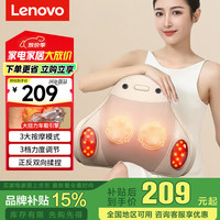 联想 Lenovo 腰部按摩器腰部按摩仪颈腰椎按摩靠垫热敷腰肌劳损背部按摩枕 教师节礼物送老师男女友老婆公生日
