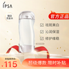 IPSA 茵芙莎 流金岁月凝润美肤水 200ml