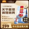 Myfoodie 麦富迪 狗粮 超肉粒冻干狗粮 成幼犬中大型犬专用 15kg/30斤