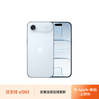 苹果 Apple iPhone Air 5G手机 256GB 天蓝色