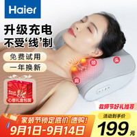 海尔 Haier 颈椎按摩器腰部按摩仪按摩枕头颈部肩颈背部按摩靠垫脖子腿足全身HHZ-Y606H-Pro（升级）