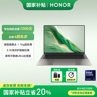 荣耀 HONOR MagicBook Art 14 （Core Ultra5 125H、核芯显卡、32GB、1TB SSD、3.1K、OLED、120Hz）