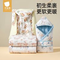 贝肽斯婴儿包被秋冬款新生抱被宝宝包单外出初生包巾产房豆豆绒被
