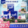 Tempo 得宝 七夕限定松间玫瑰印花刻线手帕纸7张12包/提×3提