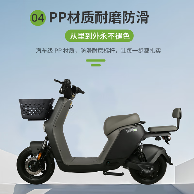 有券的上、移动端、京东百亿补贴：花小马 电动自行车M11H48v24ah星恒锂电采销实测续航对置双缸前碟刹TCS防滑NFC 车架终生质保 玄影苍韵