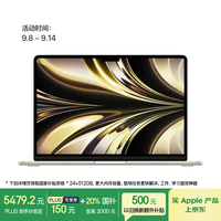 苹果 Apple AI笔记本/MacBookAir13.6英寸M2(8+10核)学习办公星光色电脑Z1HM0CH/A