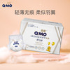Q·MO 奇莫 轻柔系列 拉拉裤 XXL52片