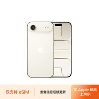 苹果 Apple iPhone Air 256GB 浅金色