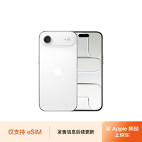 苹果 Apple iPhone Air 256GB 云白色