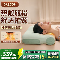 SKG 护颈枕 P3-2 记忆棉枕头 枕芯护颈椎 助睡眠家用 热敷枕头