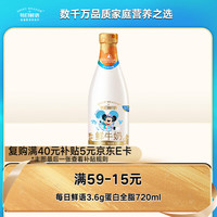蒙牛 每日鲜语 全脂鲜牛奶 720mL 巴氏杀菌鲜牛奶