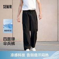  Semir/森马 凉感吸湿速干 男士休闲裤