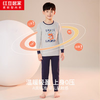  Hodo Men/红豆男装 抑菌 儿童保暖套装  XL